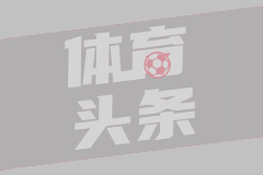 美媒称美国或本周末袭击伊朗